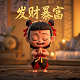 蝴蝶兰的性能